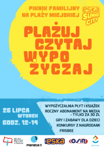summer city plakat2